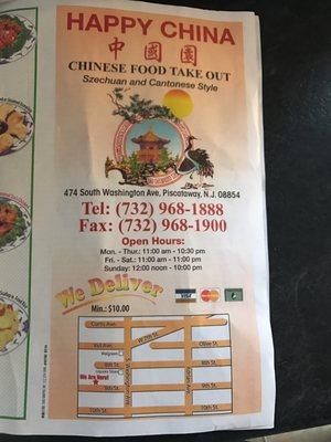 Happy China Menu image 4